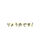 せんぱいに使える（個別スタンプ：4）