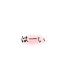 せんぱいに使える（個別スタンプ：5）