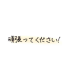 せんぱいに使える（個別スタンプ：7）