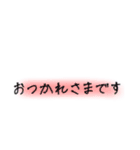 せんぱいに使える（個別スタンプ：9）