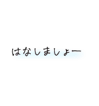 せんぱいに使える（個別スタンプ：10）