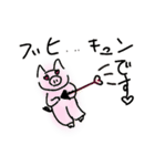 ゆる動物ダジャレ（個別スタンプ：2）