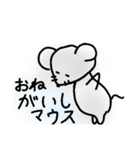 ゆる動物ダジャレ（個別スタンプ：3）