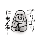 ゆる動物ダジャレ（個別スタンプ：4）