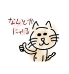 ゆる動物ダジャレ（個別スタンプ：6）
