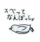 ゆる動物ダジャレ（個別スタンプ：7）