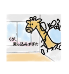 ゆる動物ダジャレ（個別スタンプ：8）