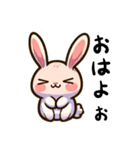 かわいいどうぶつのすたんぷ(ウサギ)（個別スタンプ：1）