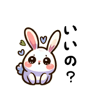 かわいいどうぶつのすたんぷ(ウサギ)（個別スタンプ：2）