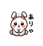 かわいいどうぶつのすたんぷ(ウサギ)（個別スタンプ：6）