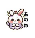 かわいいどうぶつのすたんぷ(ウサギ)（個別スタンプ：8）
