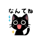 かわいいクロネコの使いやすいすたんぷ2（個別スタンプ：3）