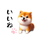 毎日使える柴犬の日常会話スタンプ（個別スタンプ：4）