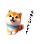 毎日使える柴犬の日常会話スタンプ（個別スタンプ：6）