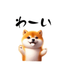 毎日使える柴犬の日常会話スタンプ（個別スタンプ：7）