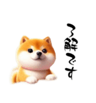 毎日使える柴犬の日常会話スタンプ（個別スタンプ：10）