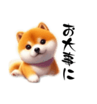 毎日使える柴犬の日常会話スタンプ（個別スタンプ：24）