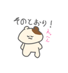 トラハムとなかまたち 2（個別スタンプ：12）