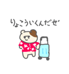 トラハムとなかまたち 2（個別スタンプ：13）