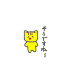 トラハムとなかまたち 2（個別スタンプ：19）