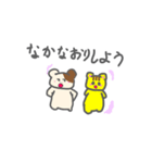 トラハムとなかまたち 2（個別スタンプ：34）