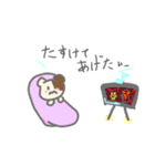 トラハムとなかまたち 2（個別スタンプ：37）