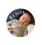 なぎちゃまるの毎日②（個別スタンプ：6）