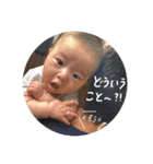 なぎちゃまるの毎日②（個別スタンプ：15）