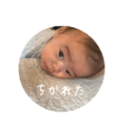 なぎちゃまるの毎日②（個別スタンプ：16）