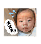なぎちゃまるの毎日②（個別スタンプ：30）