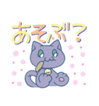はぴぽよスタンプ（個別スタンプ：5）