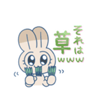 はぴぽよスタンプ（個別スタンプ：17）