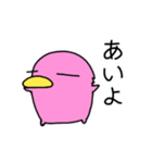 カモぺん 1（個別スタンプ：1）