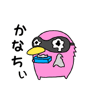 カモぺん 1（個別スタンプ：7）
