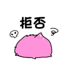 カモぺん 1（個別スタンプ：11）