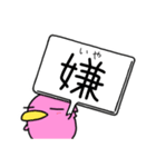 カモぺん 1（個別スタンプ：12）
