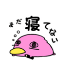 カモぺん 1（個別スタンプ：15）