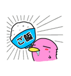 カモぺん 1（個別スタンプ：17）