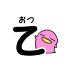 カモぺん 1（個別スタンプ：27）