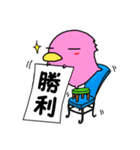 カモぺん 1（個別スタンプ：29）
