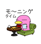 カモぺん 1（個別スタンプ：30）