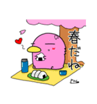 カモぺん 1（個別スタンプ：35）