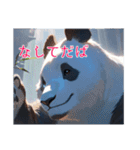 津軽弁のパンダ兄さん（個別スタンプ：7）