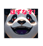 津軽弁のパンダ兄さん（個別スタンプ：15）