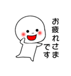 ひねくれ者スタンプ2 ゆるめ敬語Ver（個別スタンプ：2）