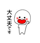 ひねくれ者スタンプ2 ゆるめ敬語Ver（個別スタンプ：9）