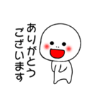 ひねくれ者スタンプ2 ゆるめ敬語Ver（個別スタンプ：11）