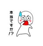 ひねくれ者スタンプ2 ゆるめ敬語Ver（個別スタンプ：14）