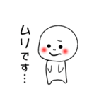 ひねくれ者スタンプ2 ゆるめ敬語Ver（個別スタンプ：16）