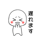 ひねくれ者スタンプ2 ゆるめ敬語Ver（個別スタンプ：17）